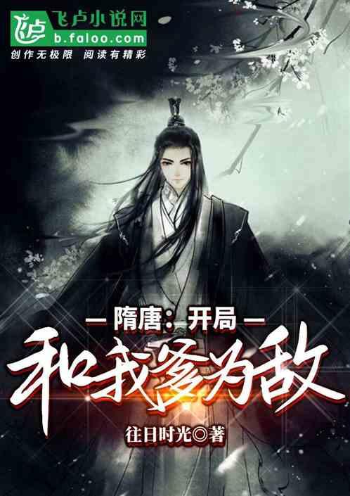 棋子的战争